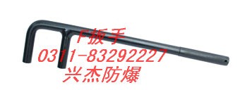 供应F扳手